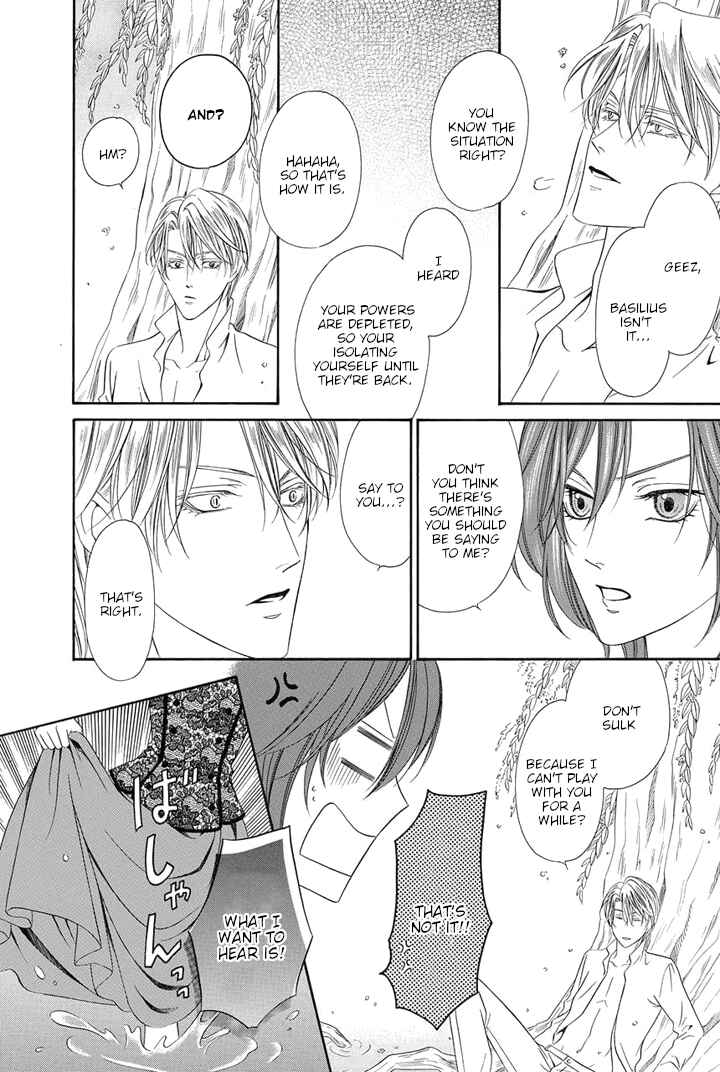 Page 59 Chapter 20 Kainushi wa Akuma