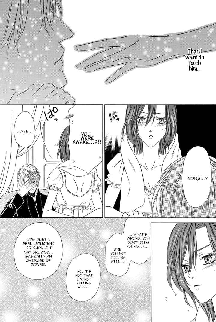 Page 27 Chapter 24 Kainushi wa Akuma