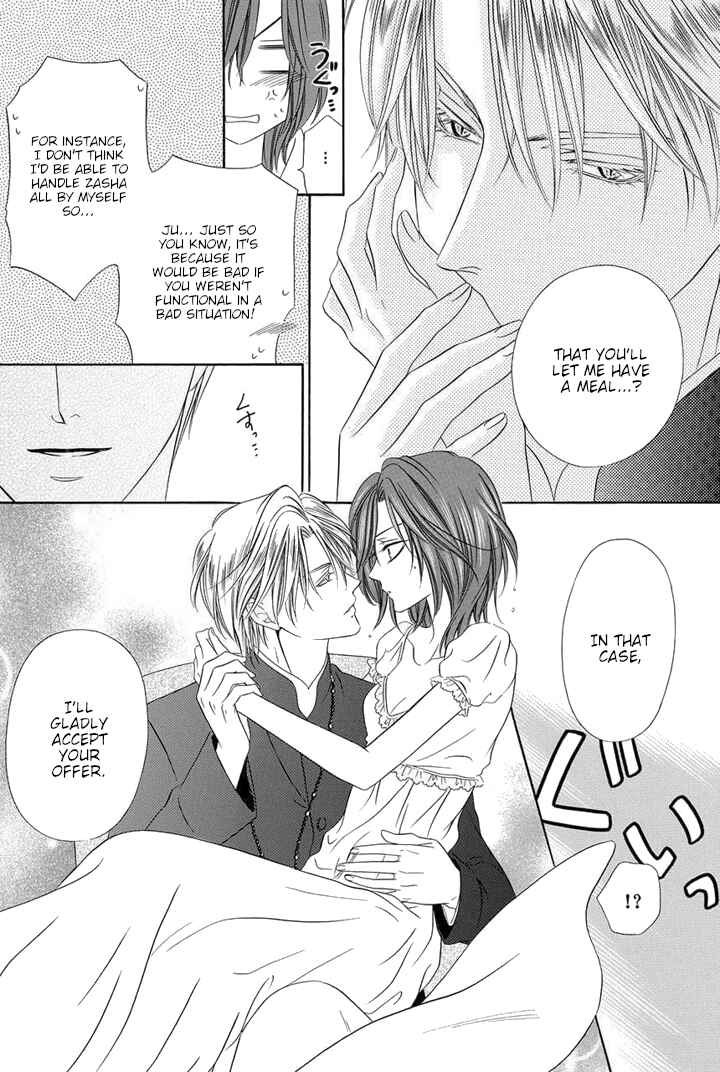 Page 30 Chapter 24 Kainushi wa Akuma