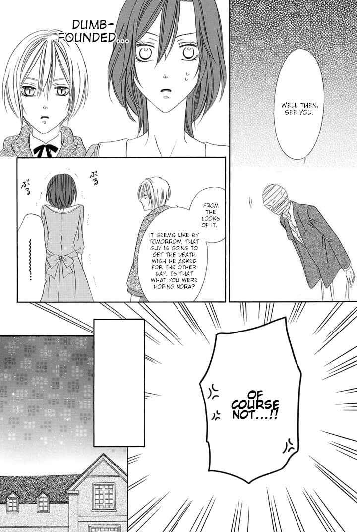 Page 40 Chapter 24 Kainushi wa Akuma
