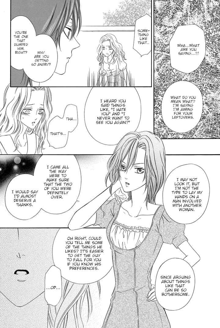 Page 52 Chapter 24 Kainushi wa Akuma