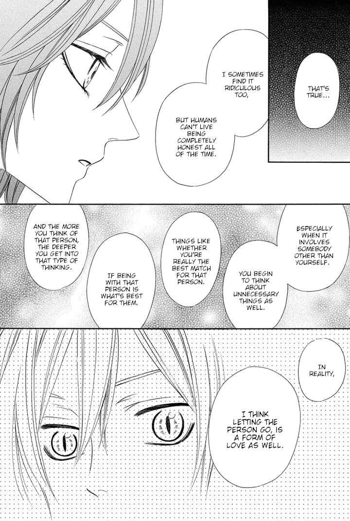 Page 63 Chapter 24 Kainushi wa Akuma
