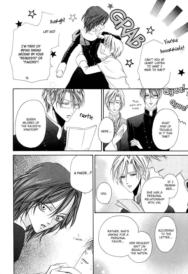 Page 14 Chapter 12.1 Kainushi wa Akuma