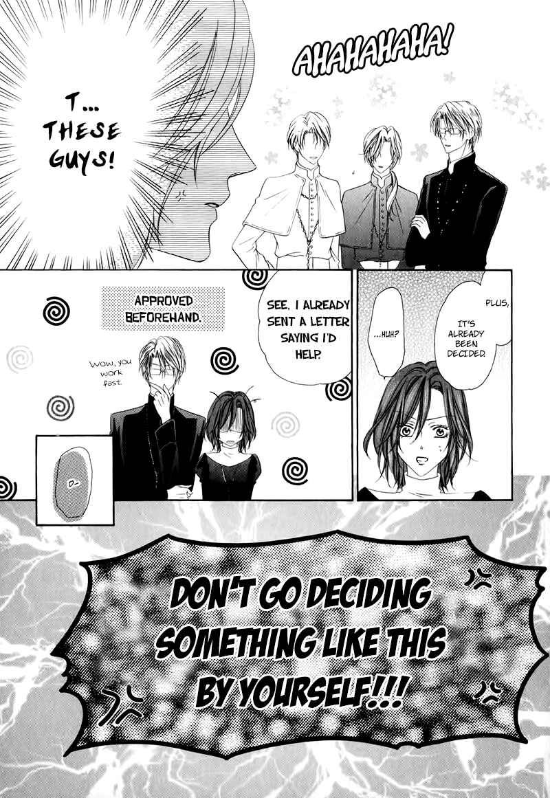 Page 17 Chapter 12.1 Kainushi wa Akuma