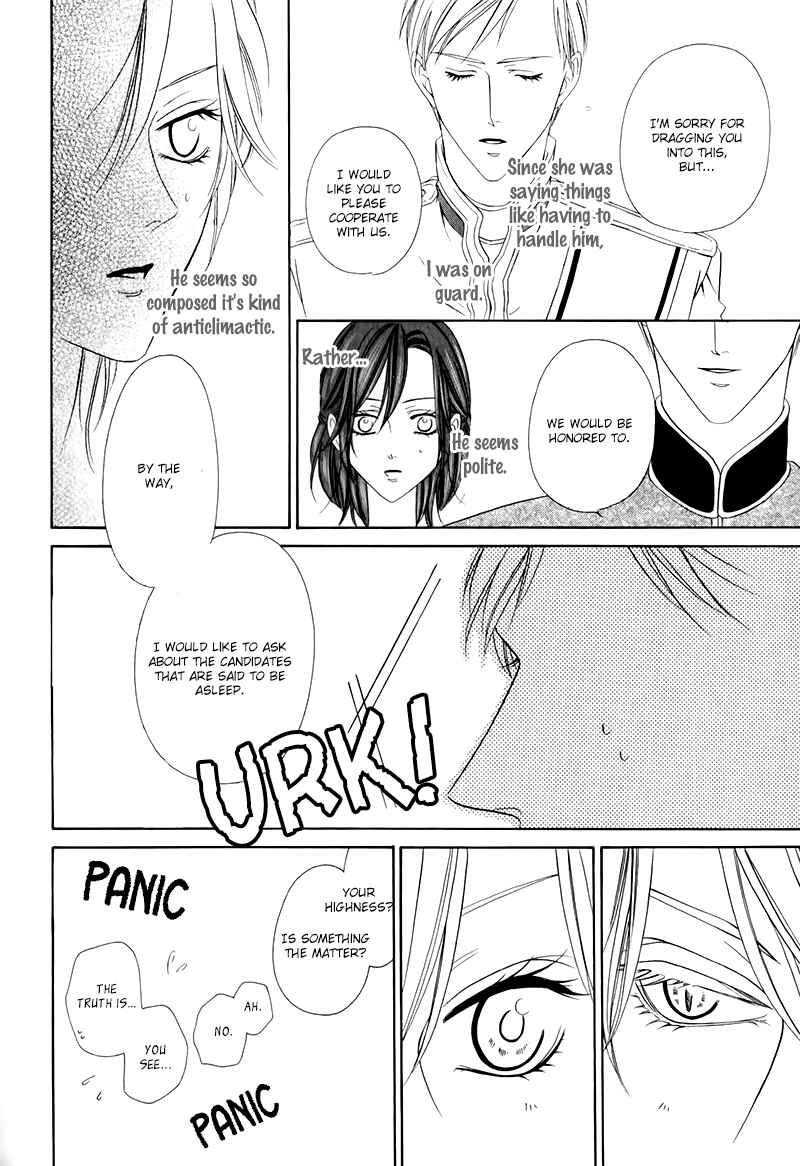 Page 28 Chapter 12.1 Kainushi wa Akuma
