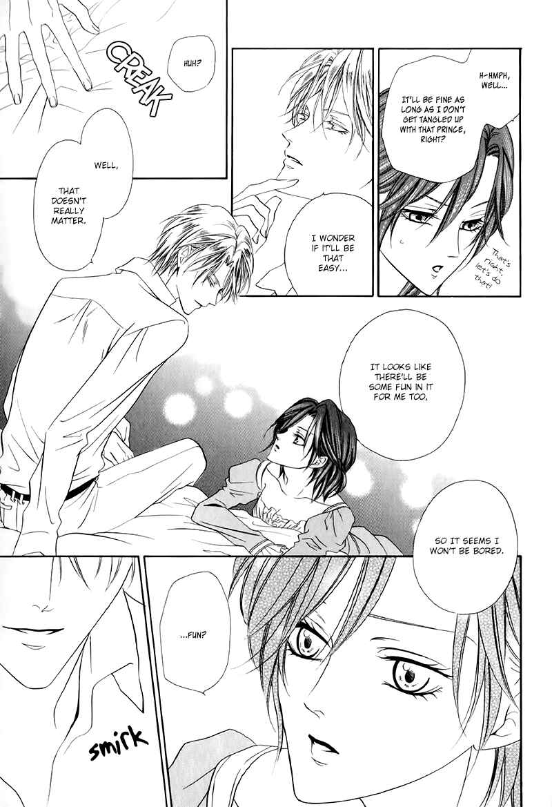 Page 33 Chapter 12.1 Kainushi wa Akuma