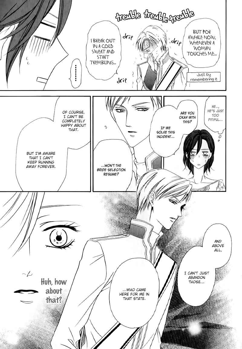 Page 41 Chapter 12.1 Kainushi wa Akuma