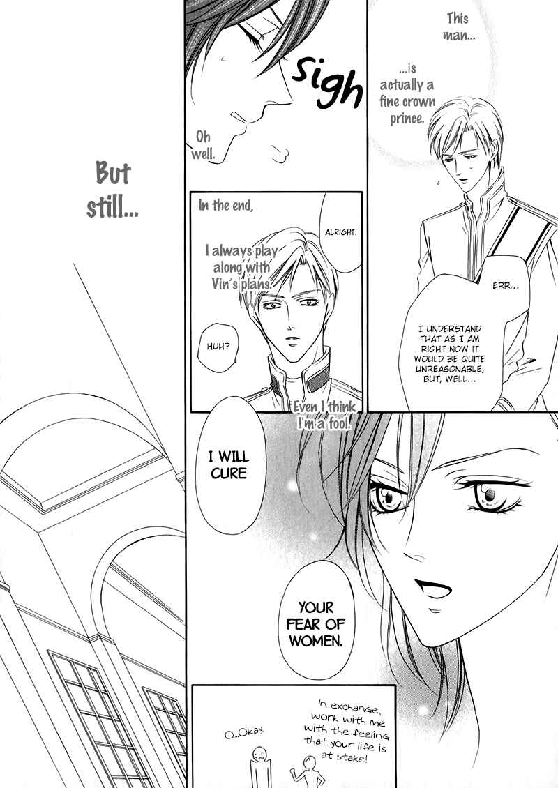 Page 42 Chapter 12.1 Kainushi wa Akuma