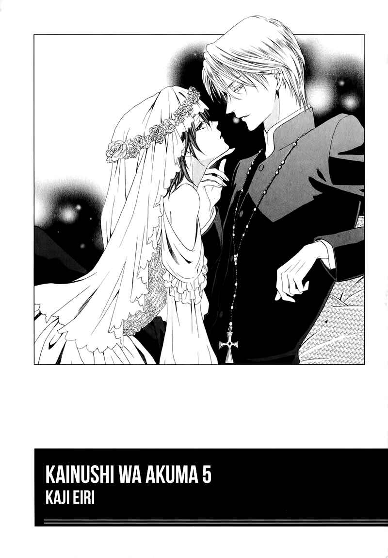 Page 8 Chapter 12.1 Kainushi wa Akuma