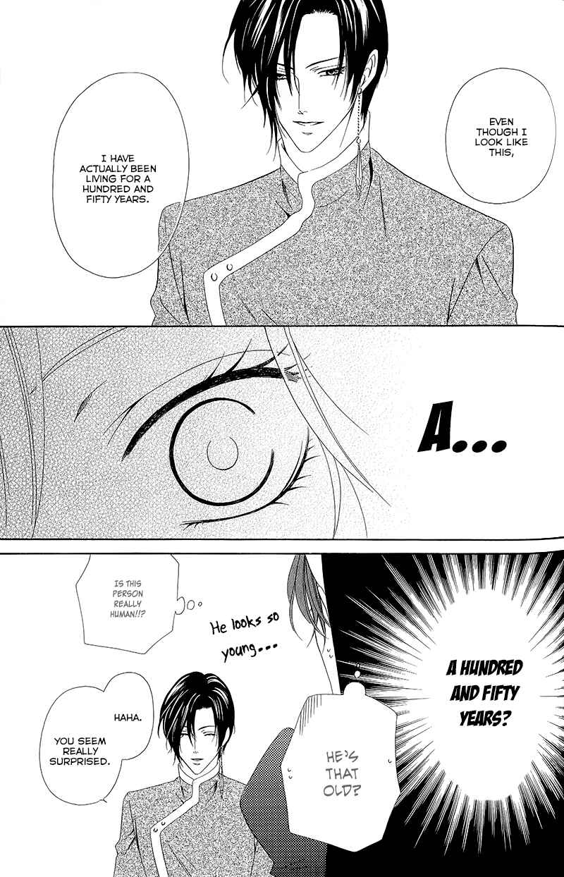 Page 19 Chapter 11.2 Kainushi wa Akuma