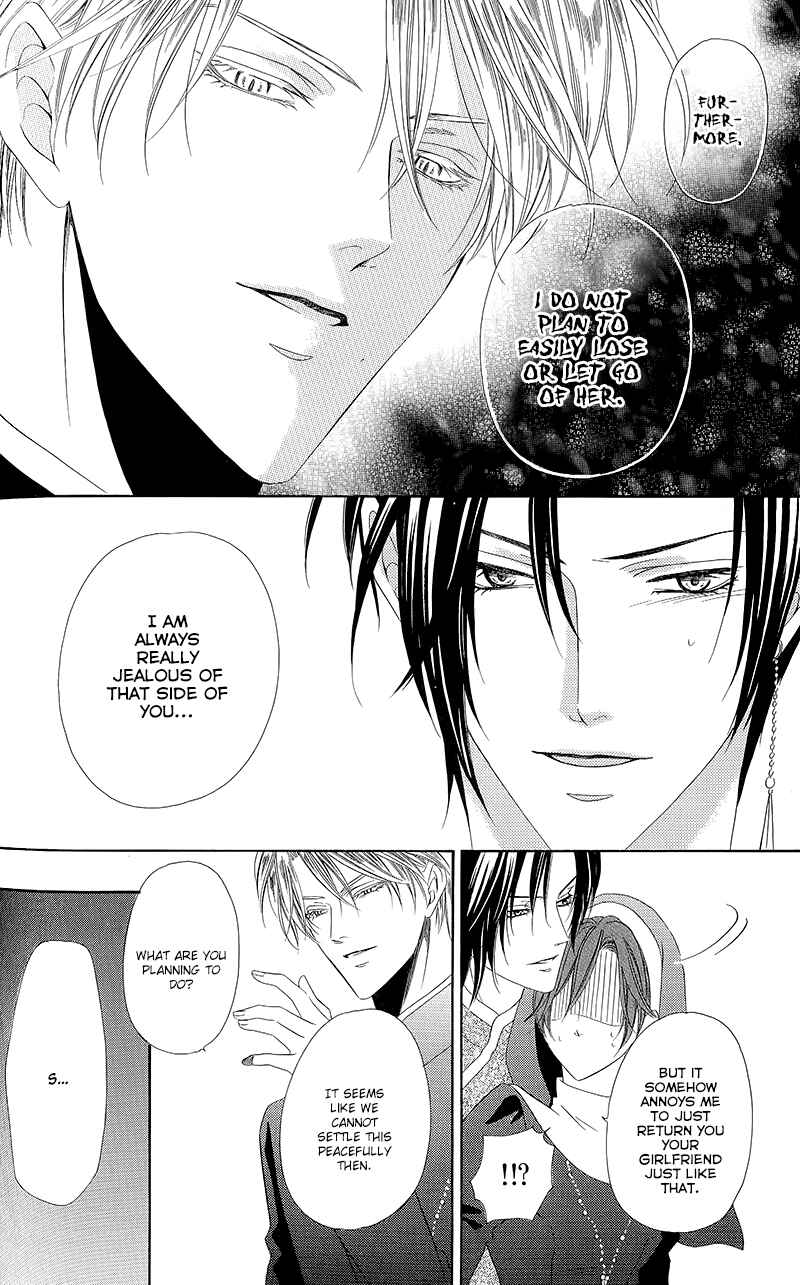 Page 26 Chapter 11.2 Kainushi wa Akuma