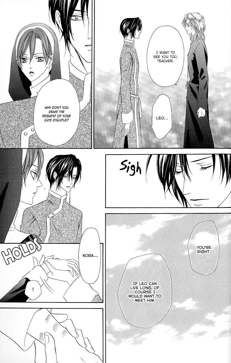 Page 31 Chapter 11.2 Kainushi wa Akuma