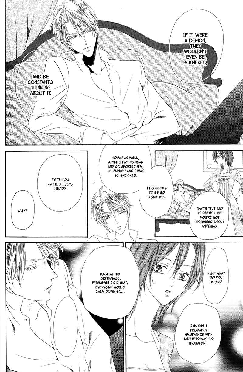 Page 6 Chapter 11.2 Kainushi wa Akuma