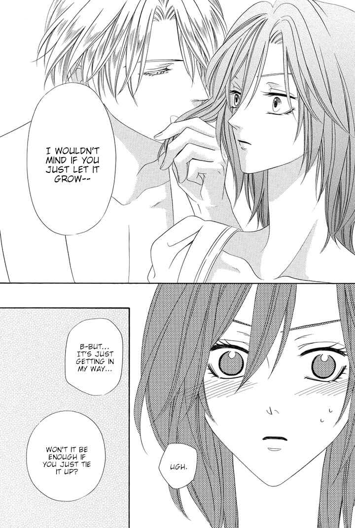 Page 5 Chapter 25.5 Kainushi wa Akuma
