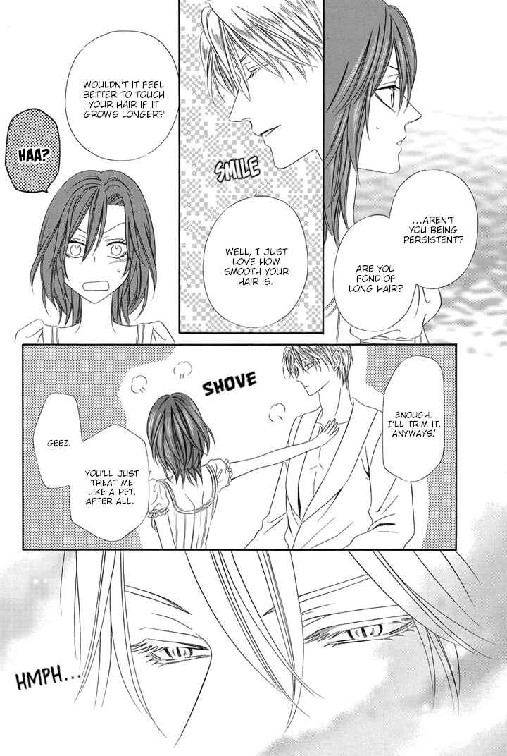 Page 6 Chapter 25.5 Kainushi wa Akuma