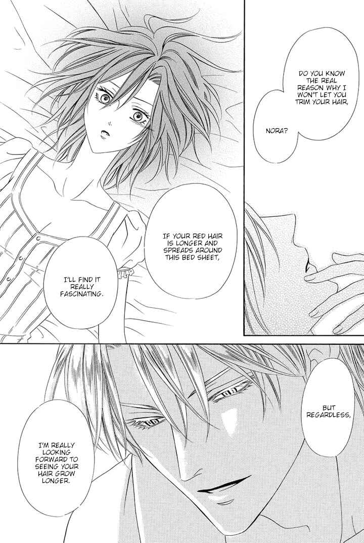 Page 9 Chapter 25.5 Kainushi wa Akuma