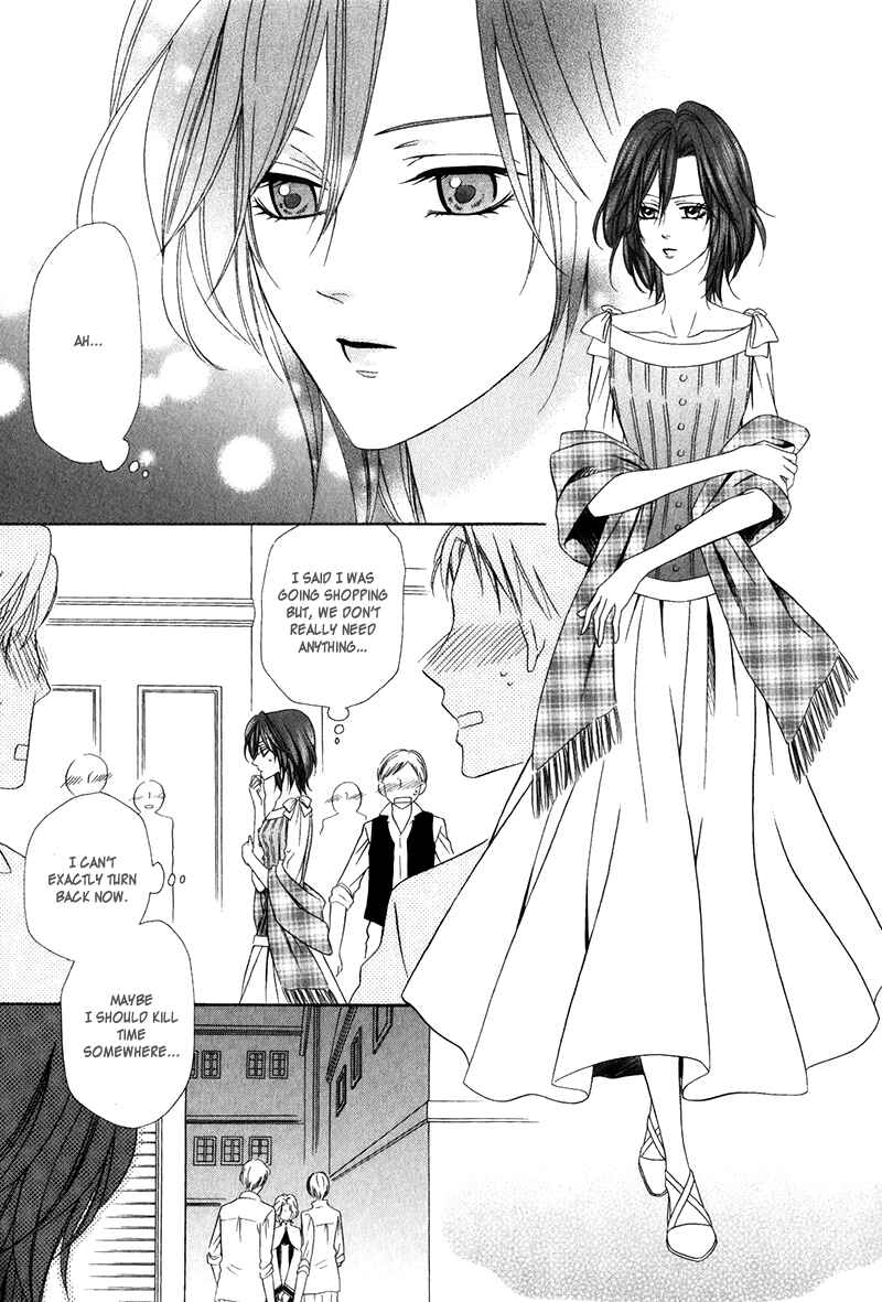 Page 16 Chapter 15.1 Kainushi wa Akuma