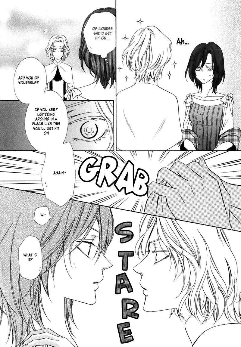 Page 18 Chapter 15.1 Kainushi wa Akuma