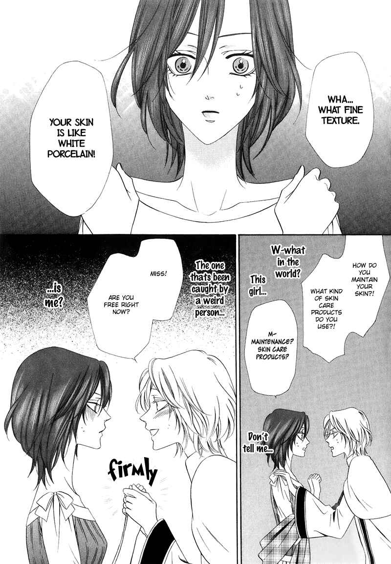 Page 19 Chapter 15.1 Kainushi wa Akuma