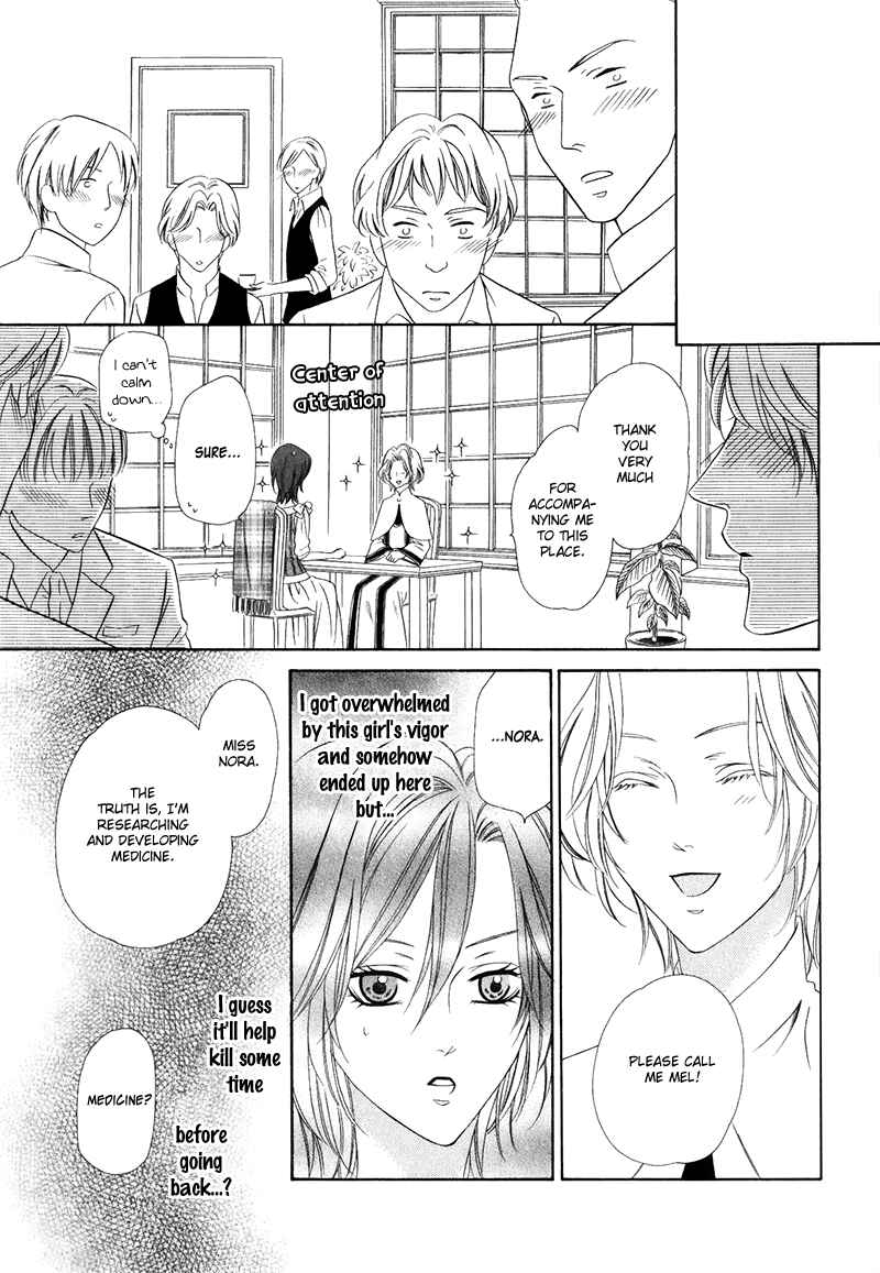 Page 21 Chapter 15.1 Kainushi wa Akuma