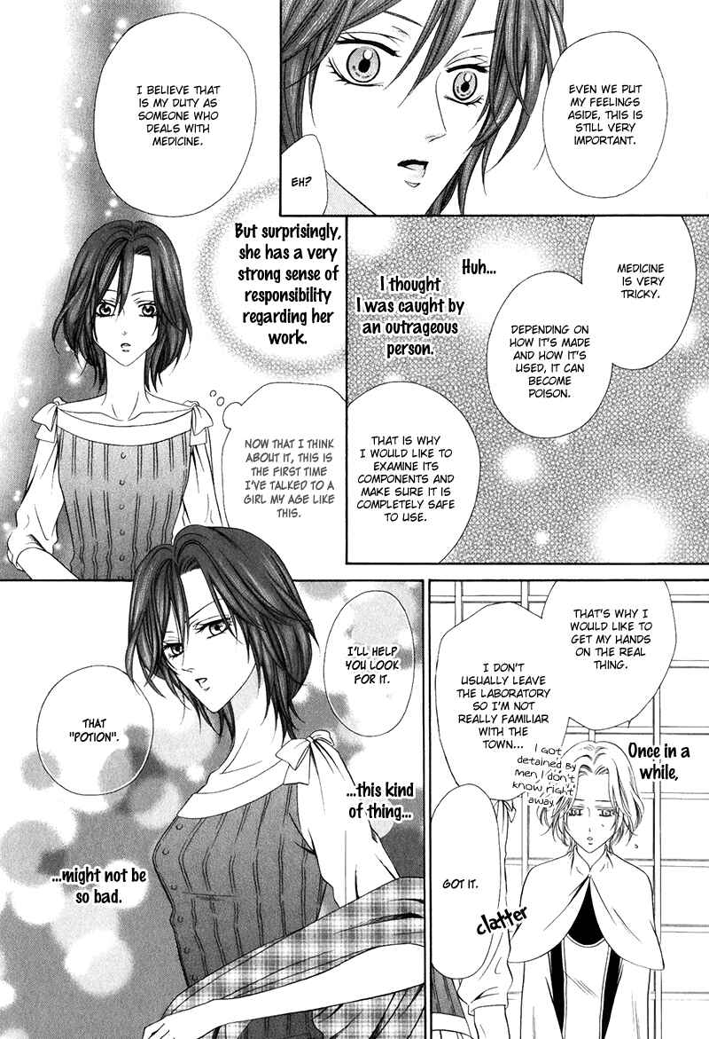 Page 25 Chapter 15.1 Kainushi wa Akuma