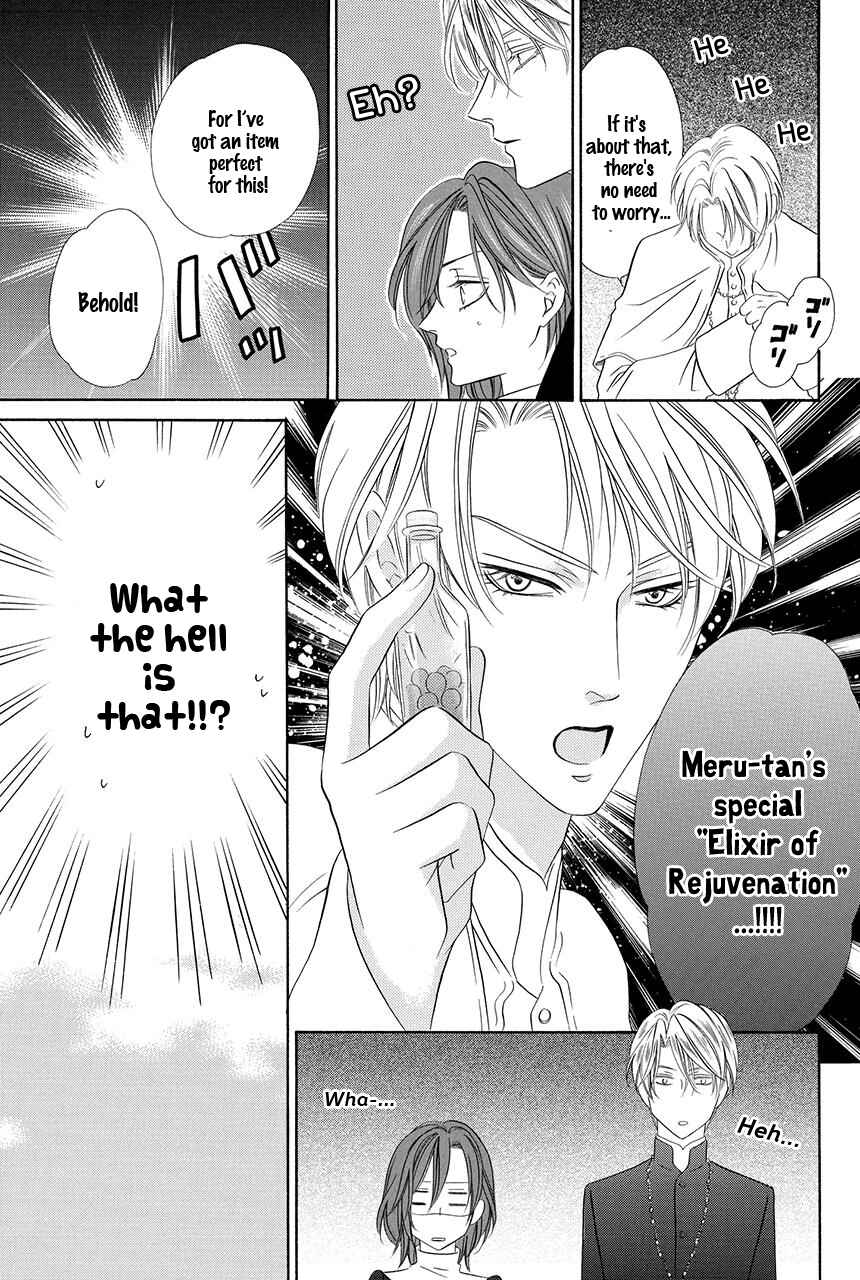 Page 10 Chapter 19 Kainushi wa Akuma