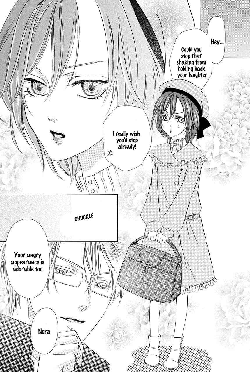 Page 11 Chapter 19 Kainushi wa Akuma
