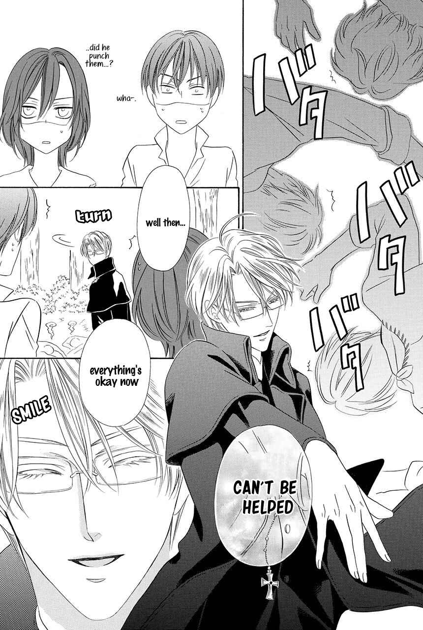 Page 55 Chapter 19 Kainushi wa Akuma