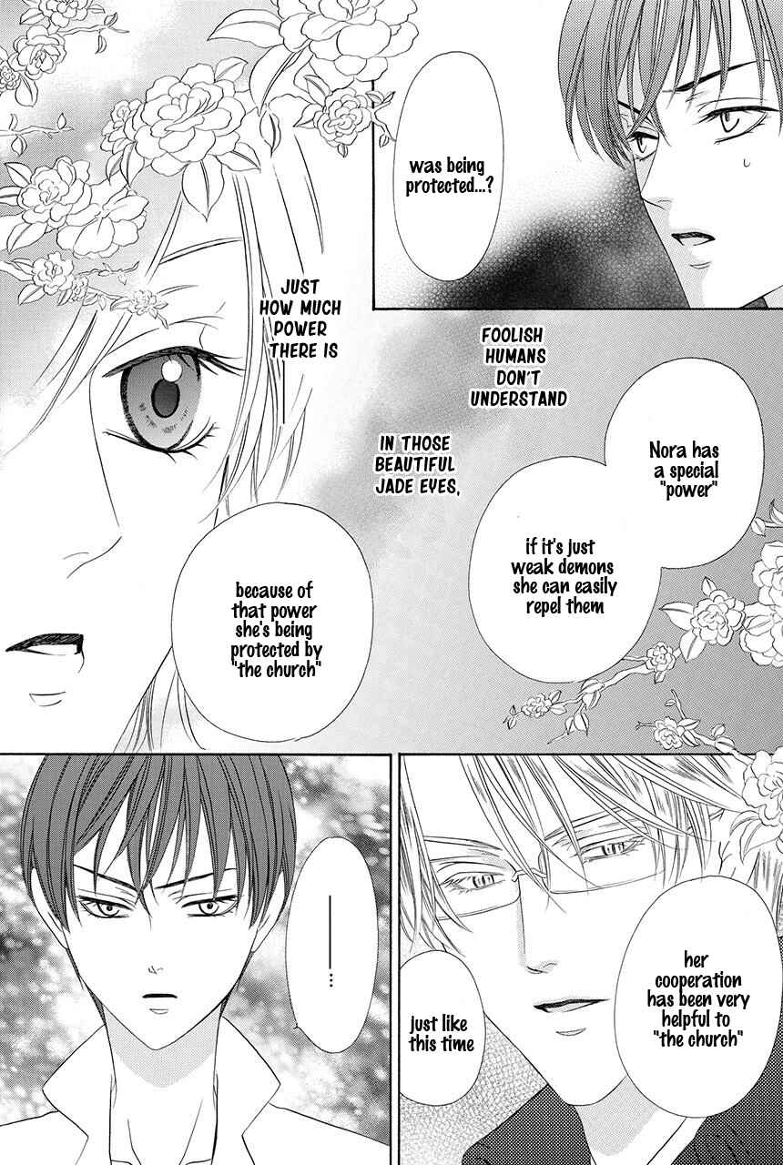 Page 58 Chapter 19 Kainushi wa Akuma