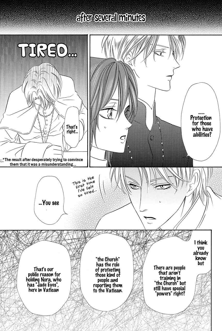 Page 6 Chapter 19 Kainushi wa Akuma