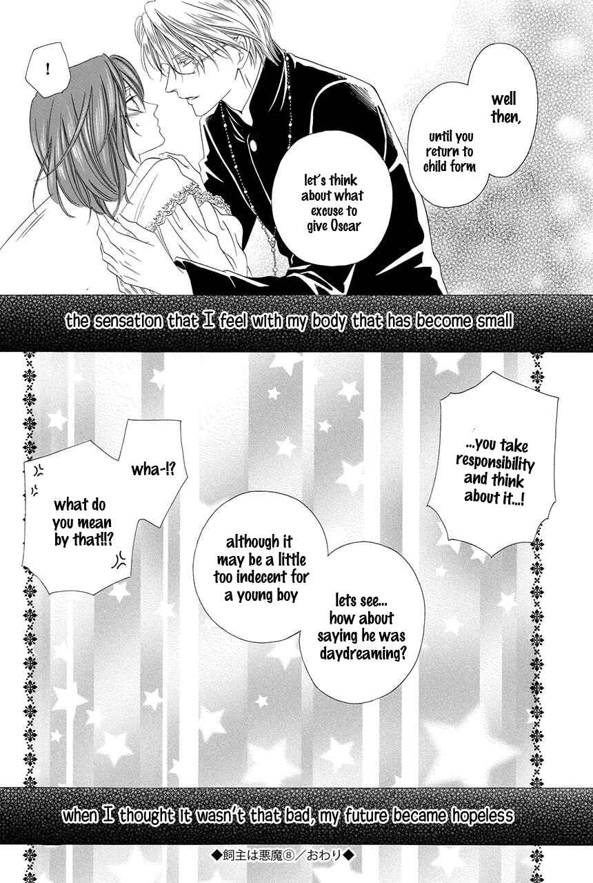 Page 67 Chapter 19 Kainushi wa Akuma