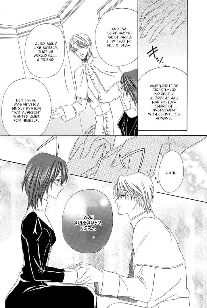 Page 13 Chapter 25 Kainushi wa Akuma