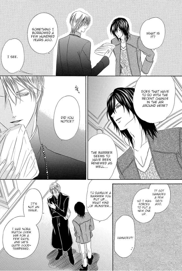 Page 17 Chapter 25 Kainushi wa Akuma