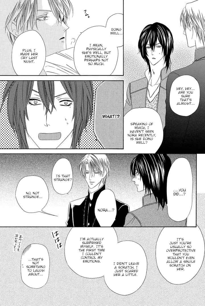 Page 18 Chapter 25 Kainushi wa Akuma