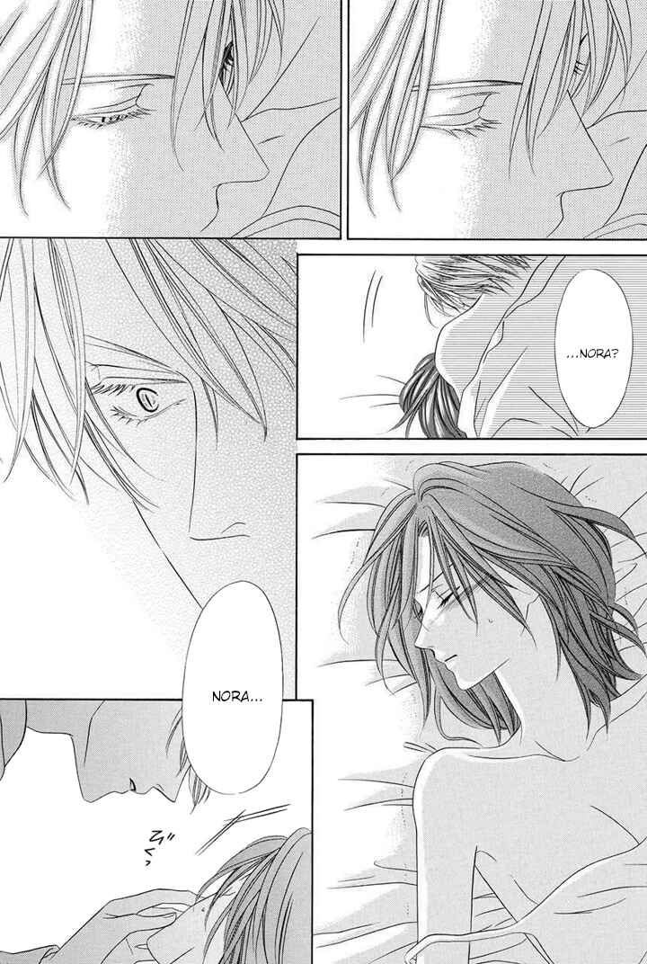 Page 2 Chapter 25 Kainushi wa Akuma