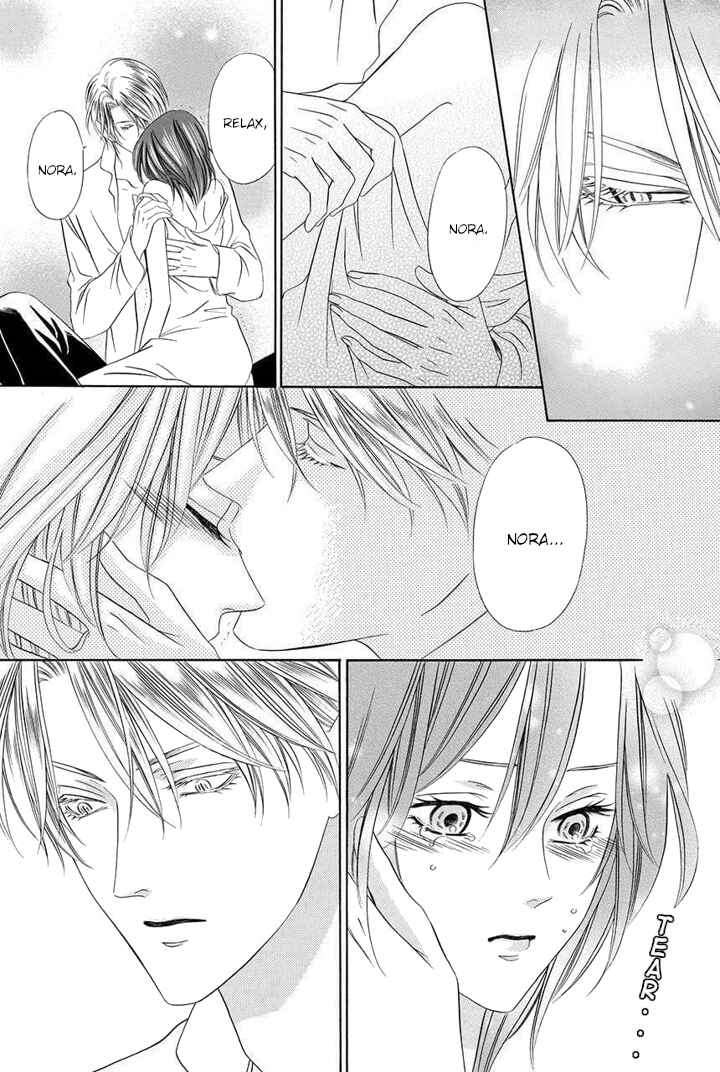 Page 3 Chapter 25 Kainushi wa Akuma