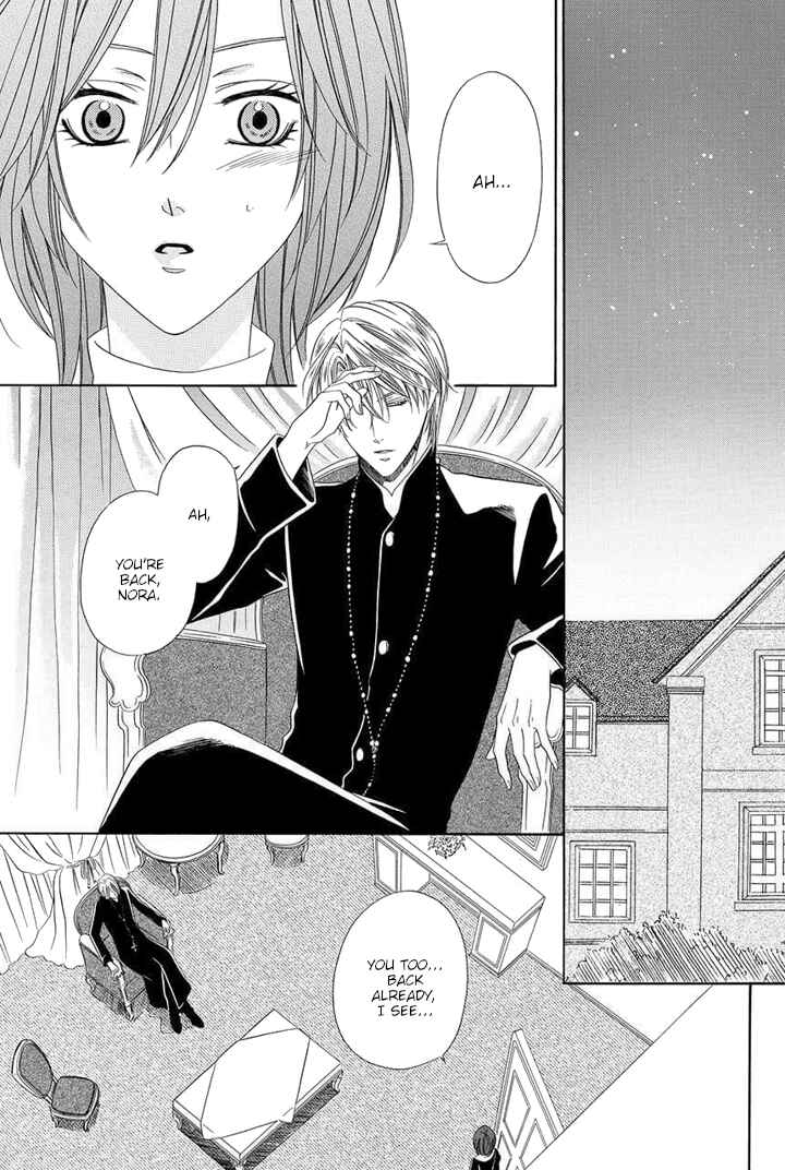 Page 38 Chapter 25 Kainushi wa Akuma
