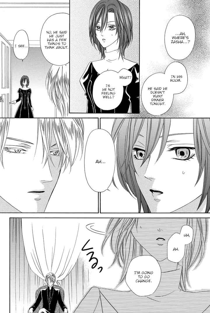 Page 39 Chapter 25 Kainushi wa Akuma