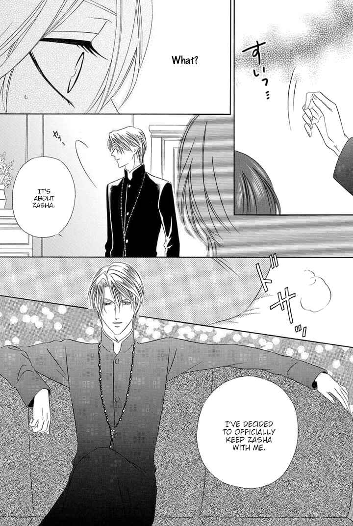 Page 43 Chapter 25 Kainushi wa Akuma