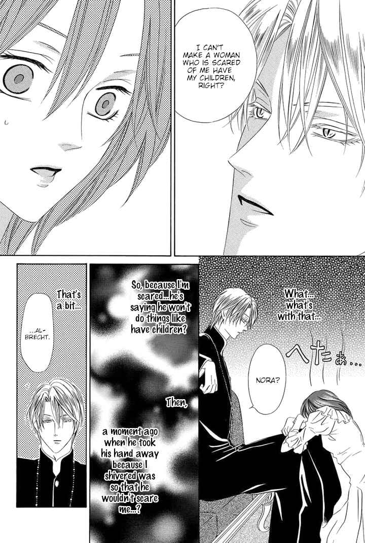 Page 47 Chapter 25 Kainushi wa Akuma