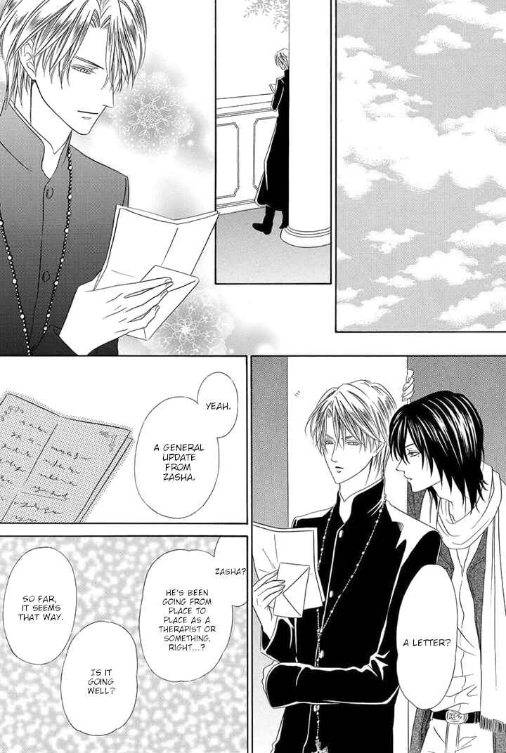 Page 59 Chapter 25 Kainushi wa Akuma