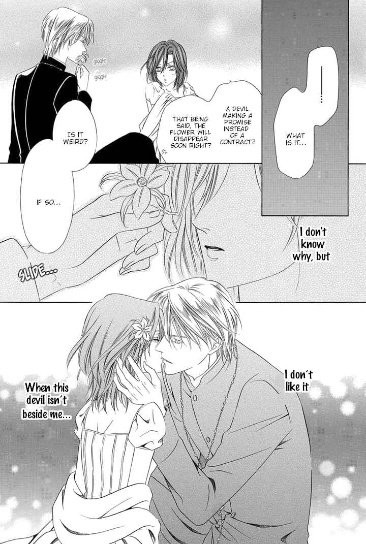 Page 10 Chapter 21.5 Kainushi wa Akuma