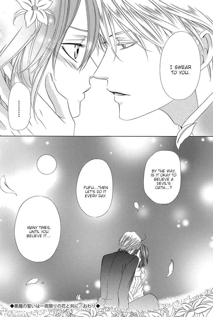 Page 11 Chapter 21.5 Kainushi wa Akuma