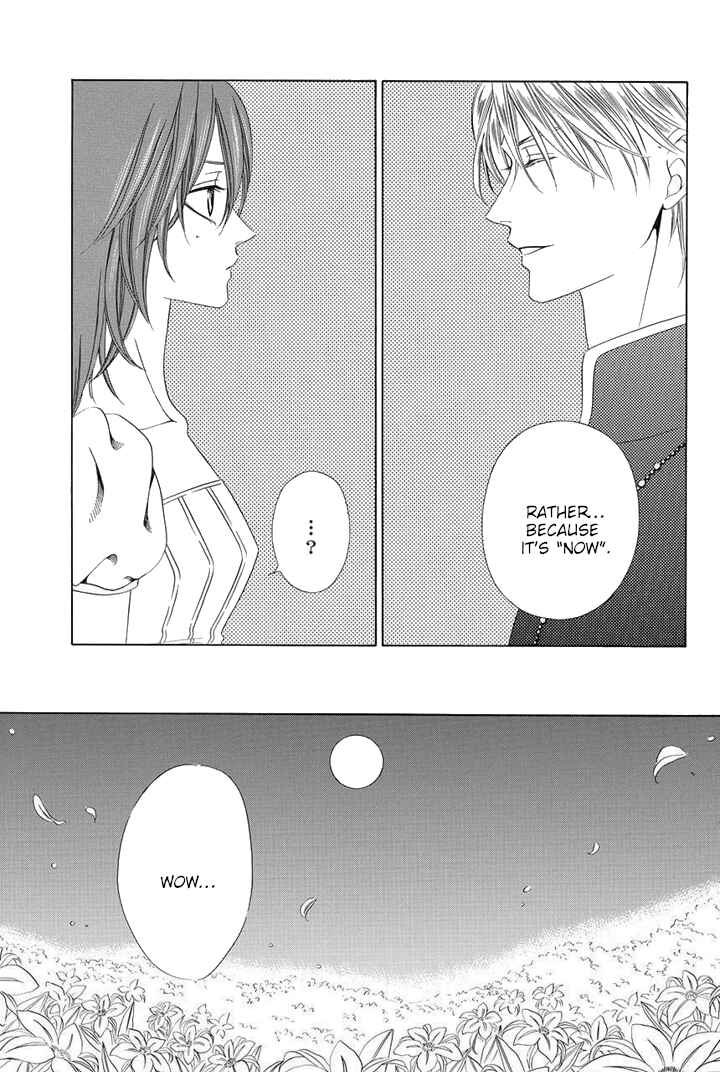 Page 2 Chapter 21.5 Kainushi wa Akuma