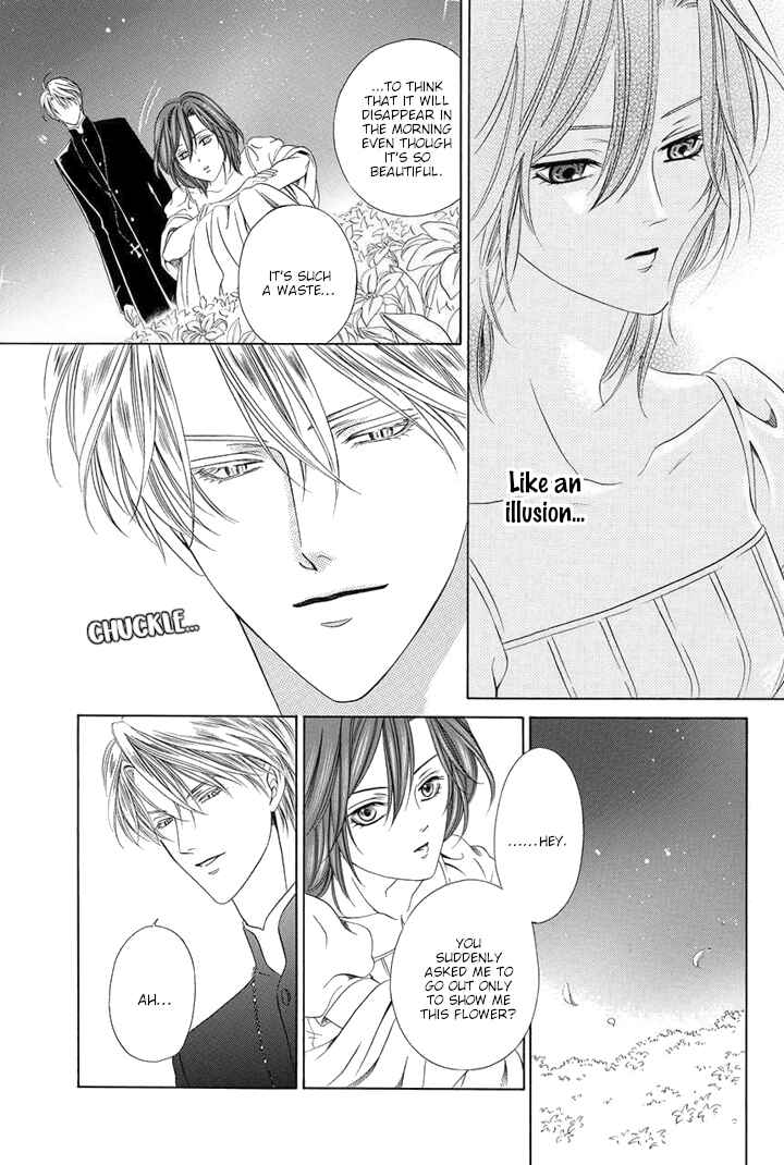Page 6 Chapter 21.5 Kainushi wa Akuma