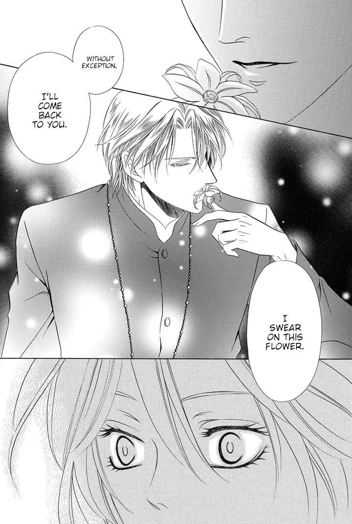 Page 9 Chapter 21.5 Kainushi wa Akuma