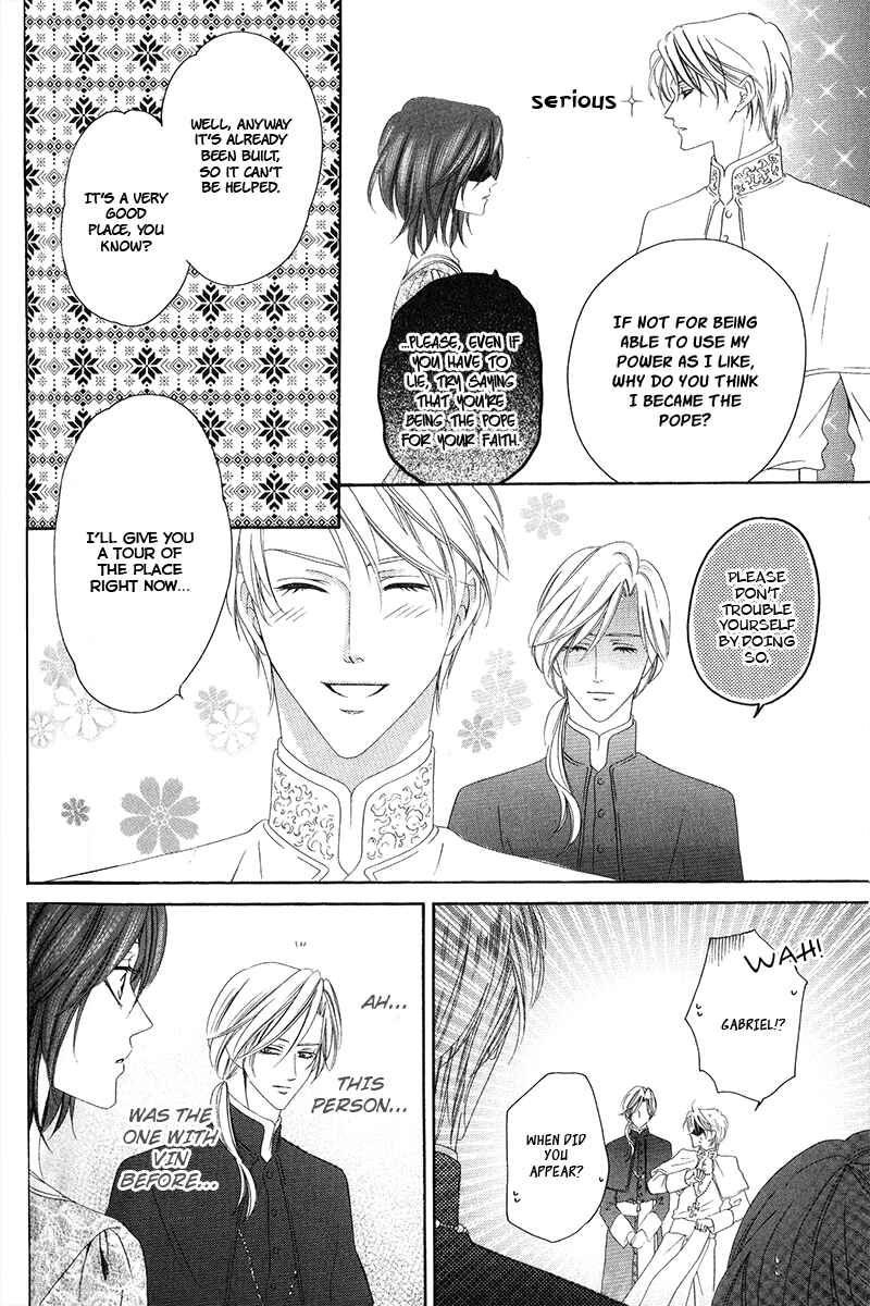 Page 12 Chapter 6.1 Kainushi wa Akuma