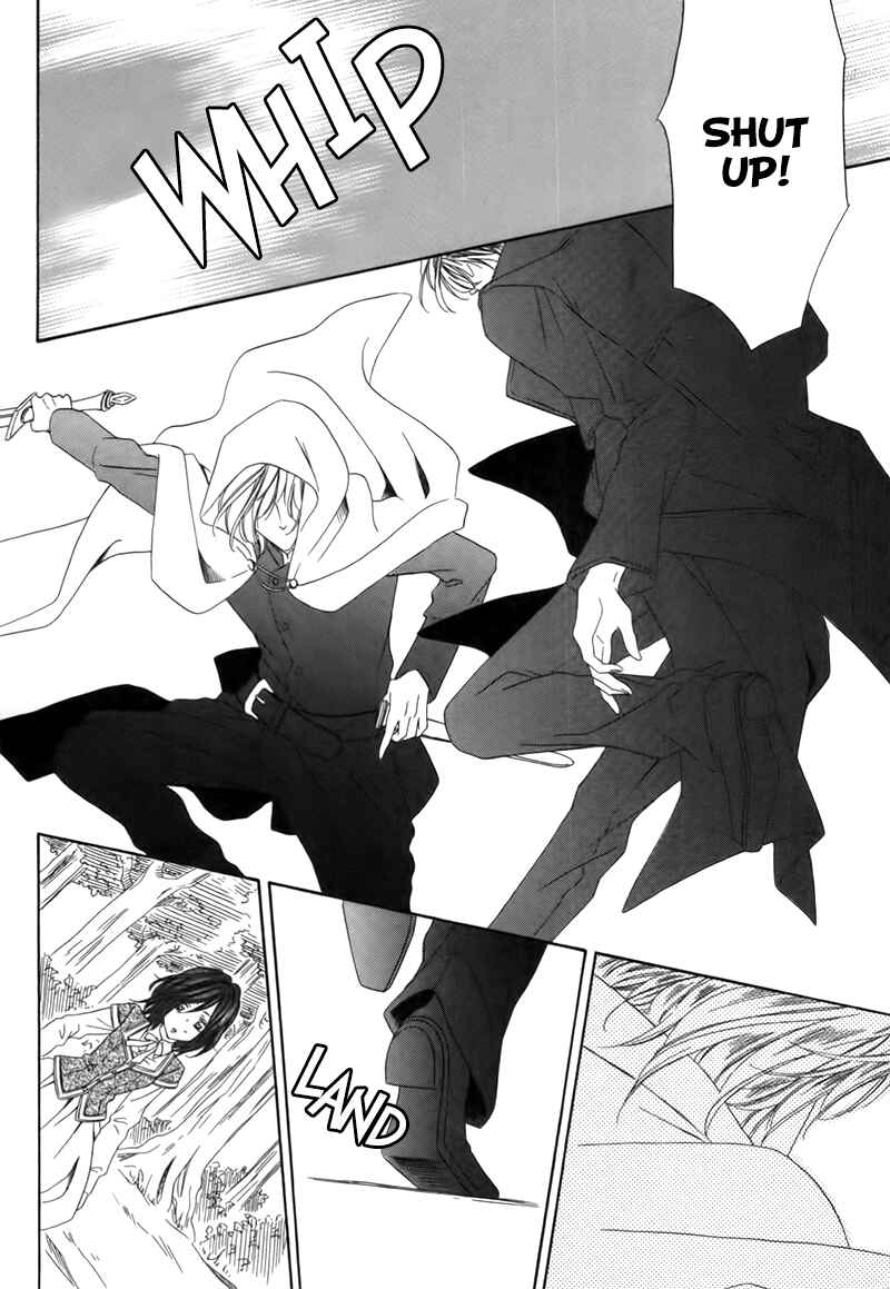 Page 18 Chapter 3.1 Kainushi wa Akuma