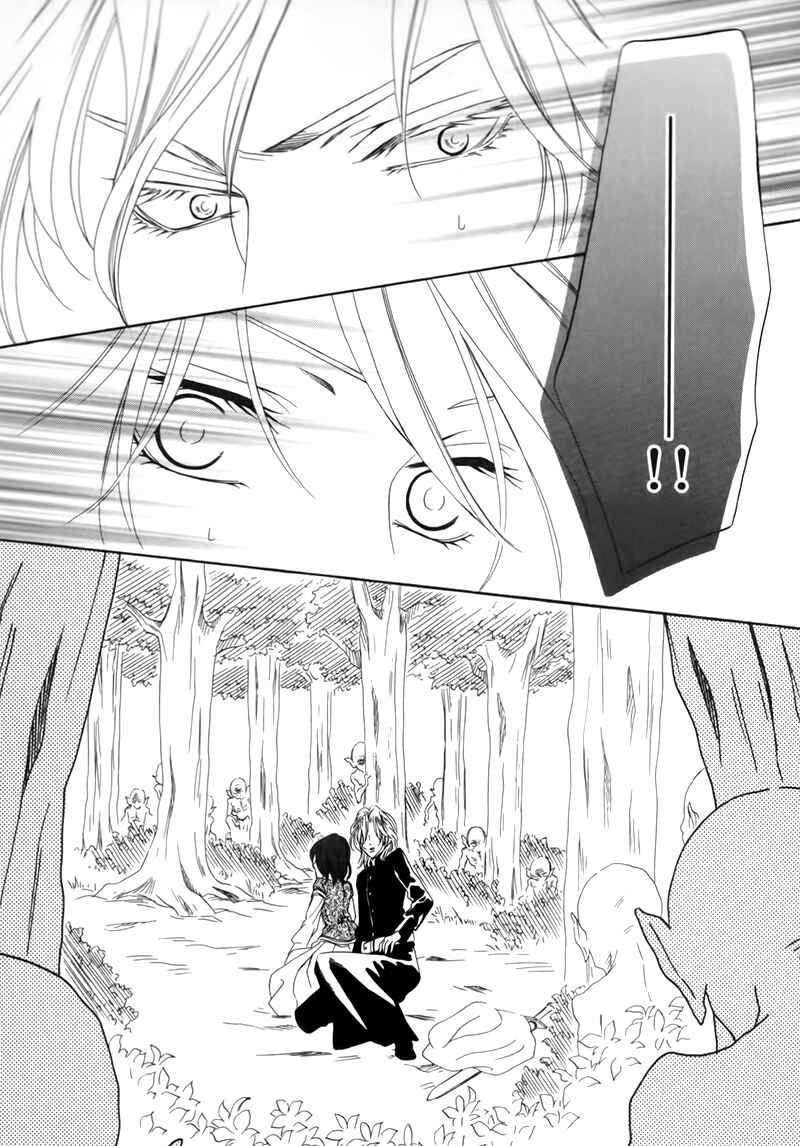 Page 28 Chapter 3.1 Kainushi wa Akuma