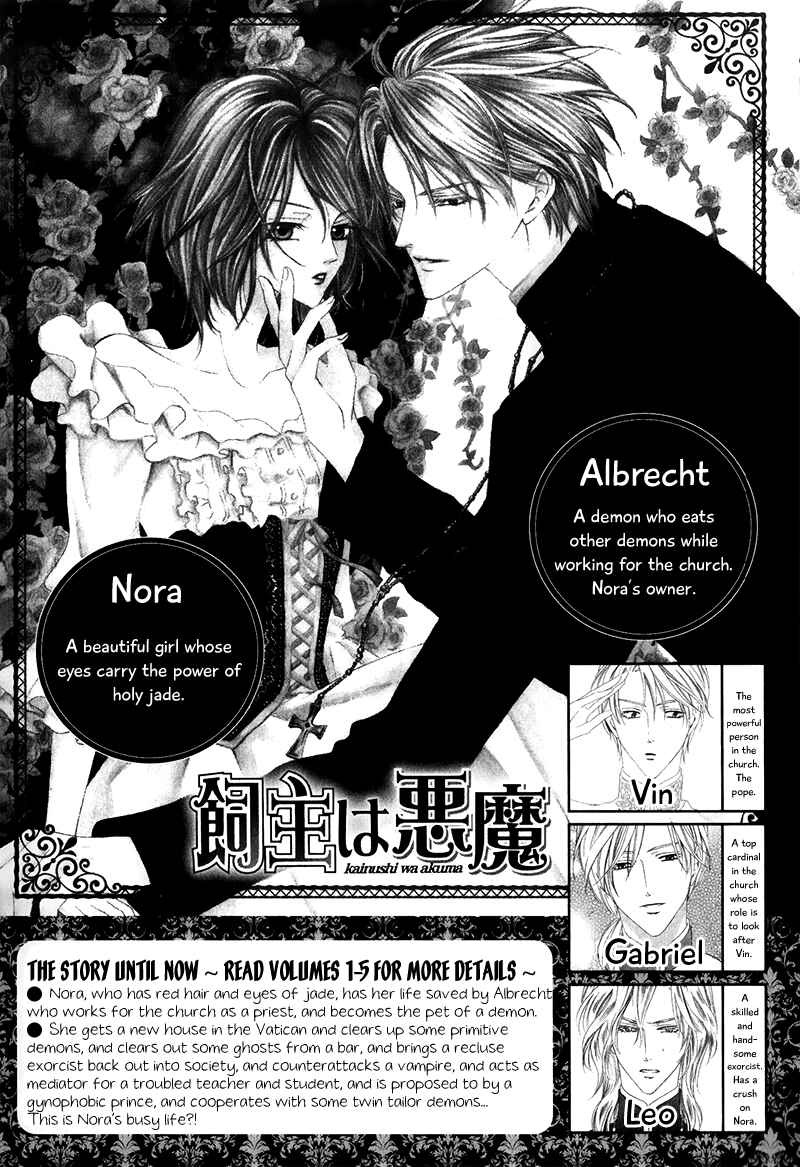 Page 10 Chapter 14.1 Kainushi wa Akuma